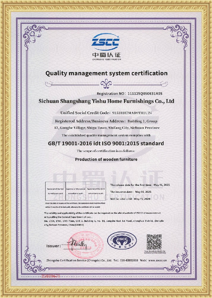 Certificate of Enterprise Integrity Management System Certification